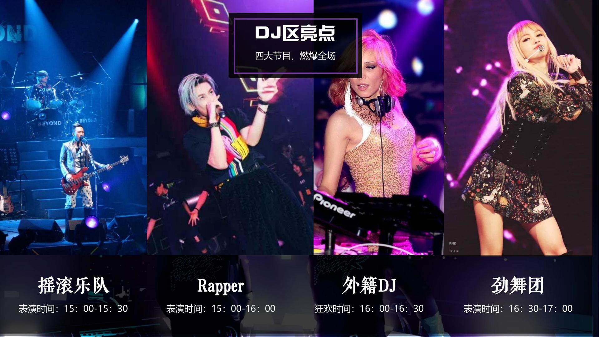 鼎盛嘉成传媒发布年度重点项目进展通报